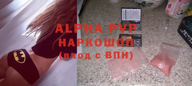 Alpha-PVP СК  Елизово 